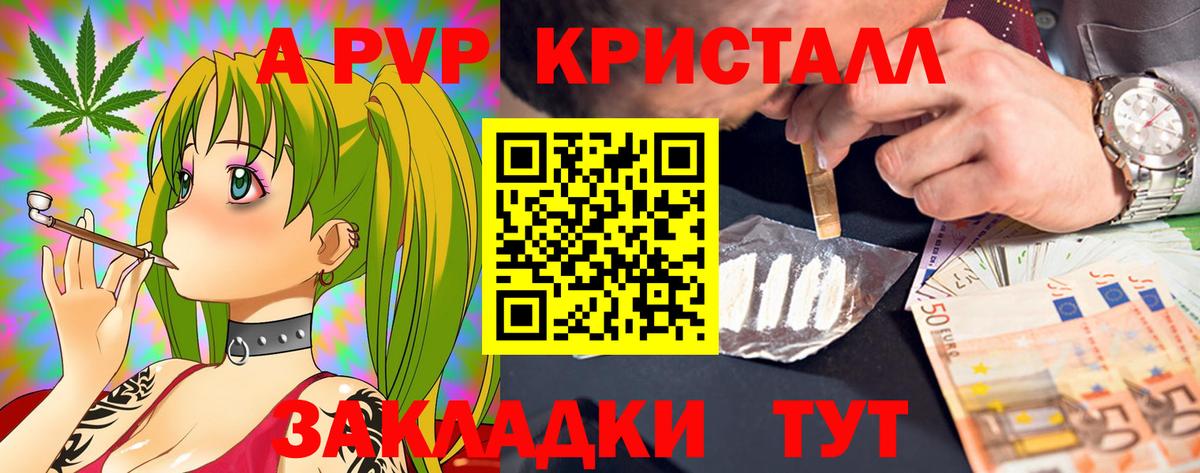 Дюртюли  APVP Соль  цены наркотик  А ПВП  Альфа ПВП кристаллы  A PVP VHQ  Вход с VPN 