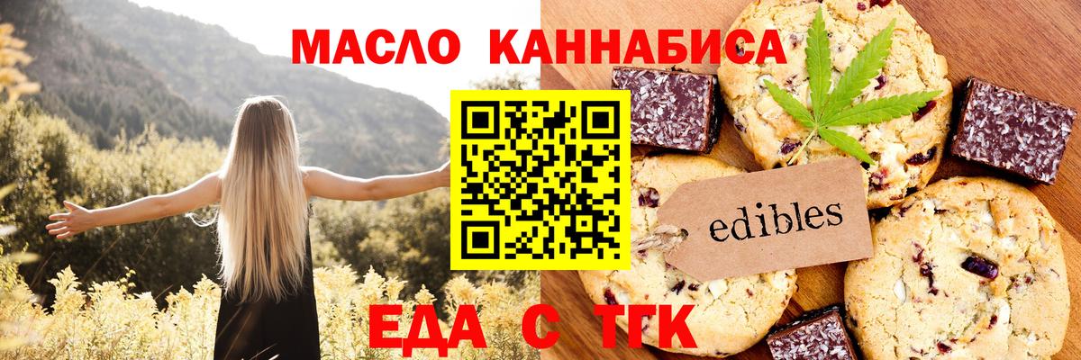 Canna-Cookies марихуана  Вход с VPN  Дюртюли 