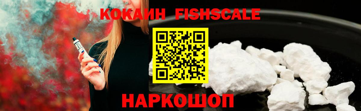 Кокаин Эквадор Дюртюли