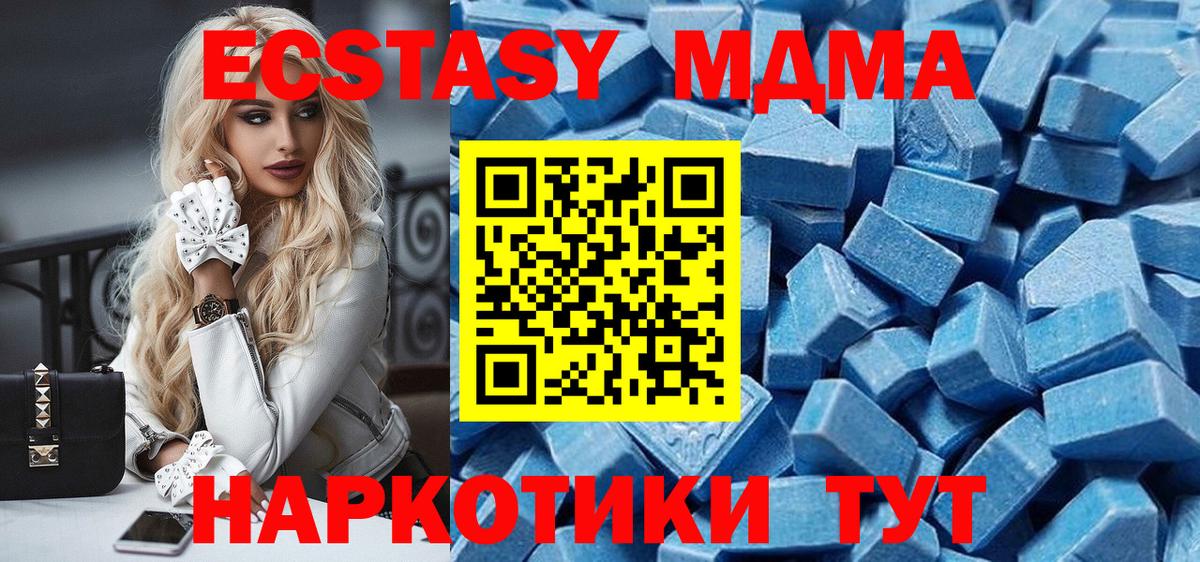 купить наркоту  Ecstasy  Дюртюли  Вход с VPN  ЭКСТАЗИ Philipp Plein 