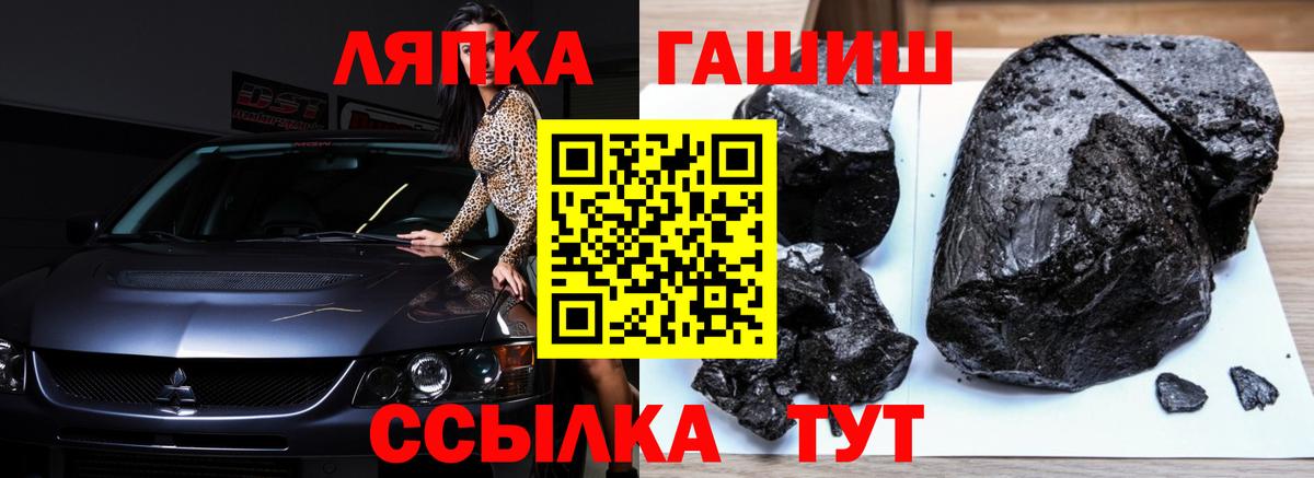 Дюртюли  ГАШ hashish  Вход с VPN 