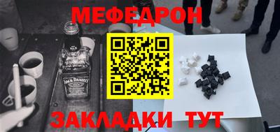 mdma Тулун