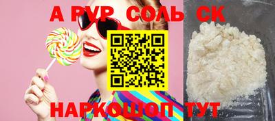 apvp Туймазы