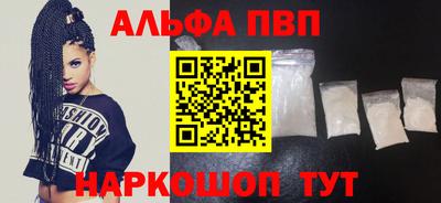 apvp Туймазы