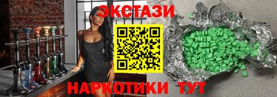 mdma Тулун