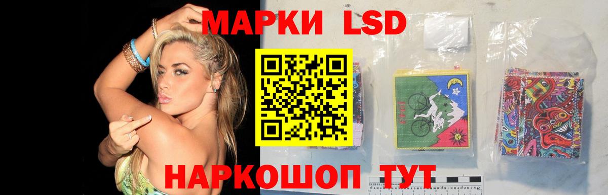 Лсд 25 экстази кислота  ЛСД экстази ecstasy  Вход с VPN  Дюртюли 