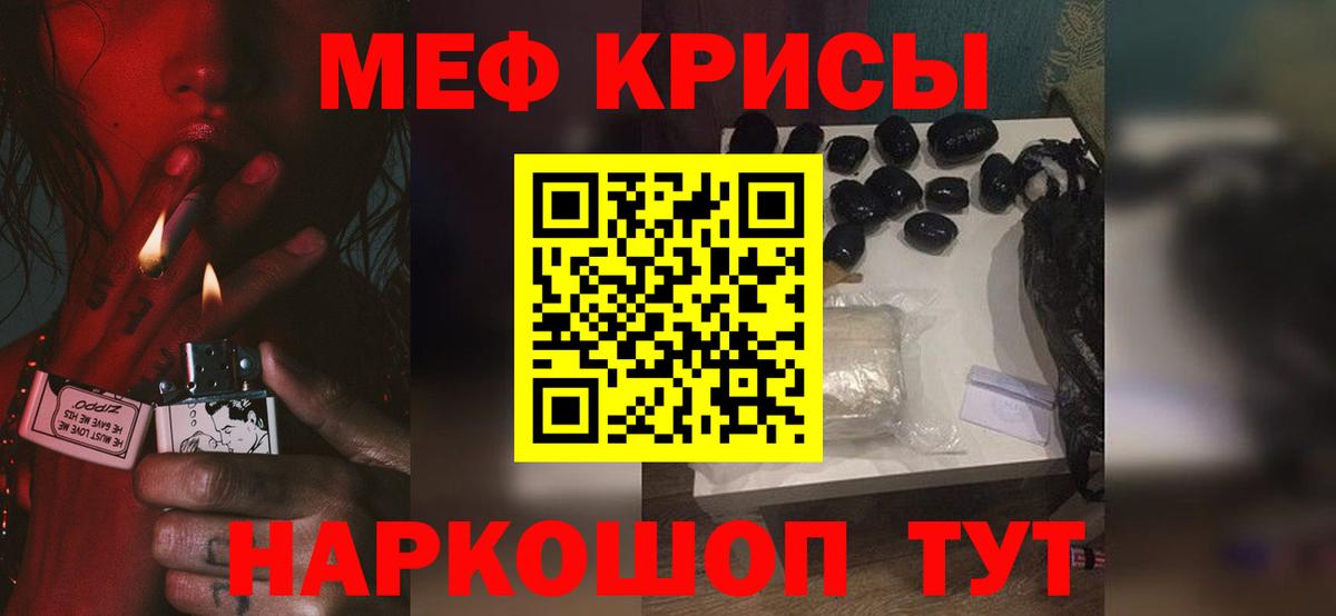 Мефедрон мука  МЯУ-МЯУ кристаллы  Вход с VPN  МЯУ-МЯУ  Дюртюли 