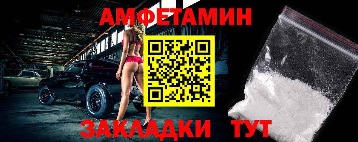 Дюртюли  МЕТАМФЕТАМИН  Вход с VPN  Первитин Декстрометамфетамин 99.9% 