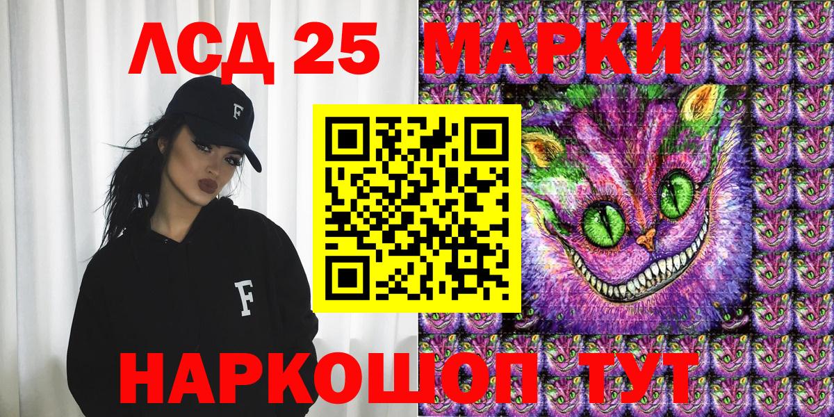 Дюртюли  Марки 25I-NBOMe 1500мкг  Марки 25I-NBOMe 1500мкг  Вход с VPN 