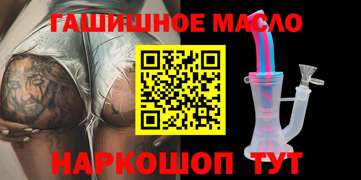 Дюртюли  ТГК Wax  Дистиллят ТГК вейп  Вход с VPN 