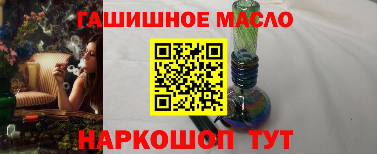 Дистиллят ТГК вейп с тгк Дюртюли