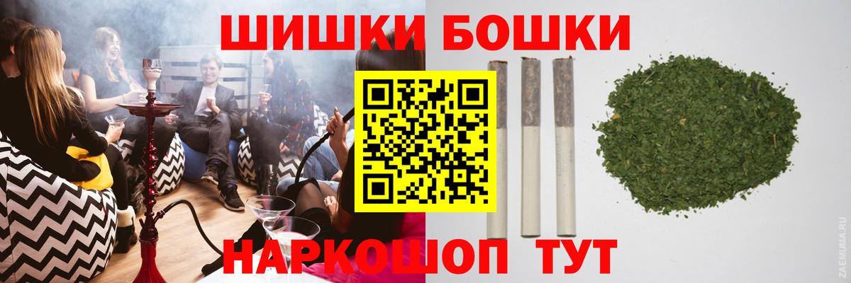 Дюртюли  Марихуана SATIVA & INDICA  Конопля ГИДРОПОН  Бошки Шишки гибрид  Вход с VPN 